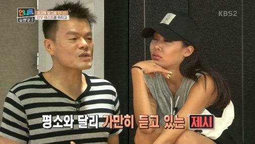 JYP Scolds Jessi For Not Maximizing Her Potential On 'Sister's Slam Dunk'