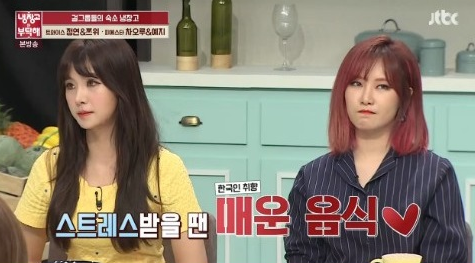 FIESTAR's Cao Lu And Yezi Reveal Their Completely Opposite Approaches To Food And Dieting