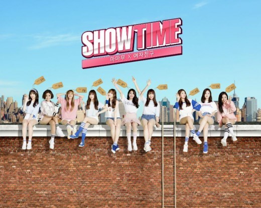 MAMAMOO X GFRIEND’s “Showtime” Unveils New Poster