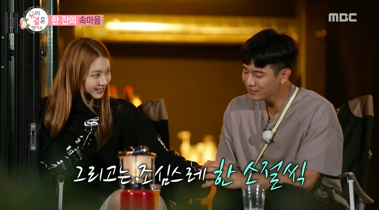 Watch: Jota Sings Kim Jin Kyung A Sweet Serenade On “We Got Married”