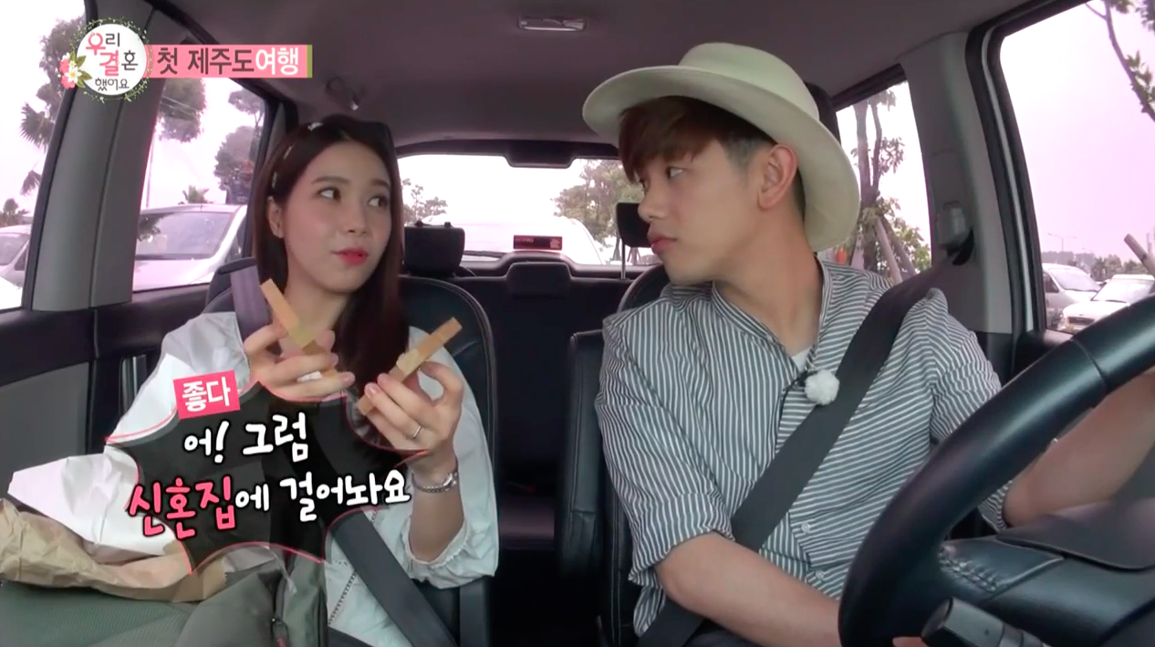 Watch: Eric Nam Touches Solar With His Thoughtful Gifts On “We Got Married”