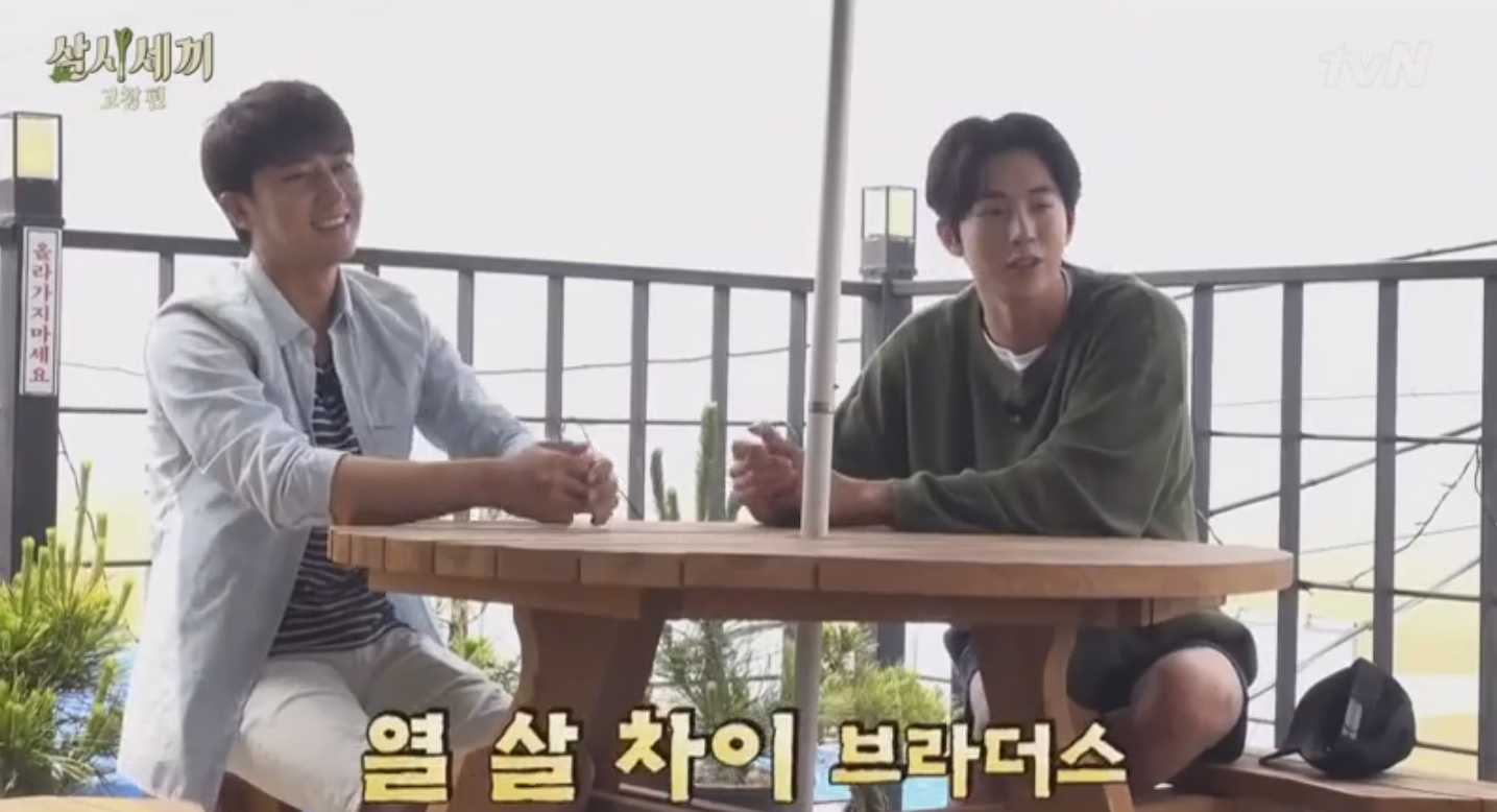 Son Ho Jun Happily Hands Over The Maknae Title To Nam Joo Hyuk On “Three Meals A Day”