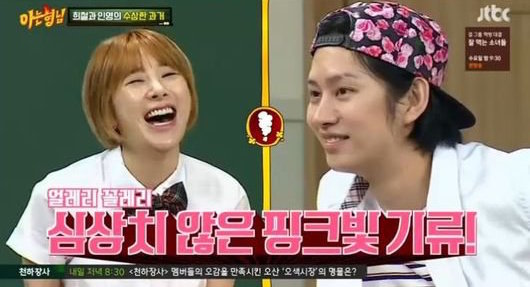 Seo In Young Makes Heechul Uncharacteristically Quiet On 