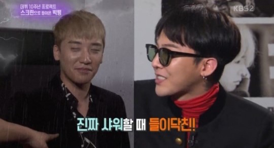 G-Dragon Talks About Seungri's Shower Scene In 