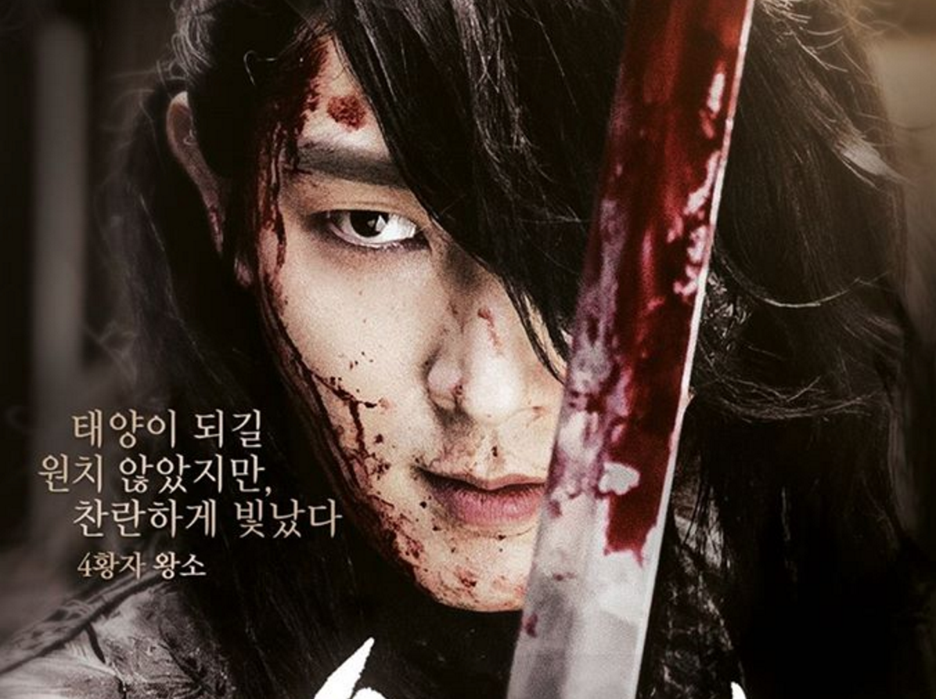 Lee Joon Gi Looks Back On Filming For 