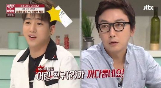 B1A4's Baro Criticized For Rude Behavior On 'Please Take Care Of My Refrigerator'