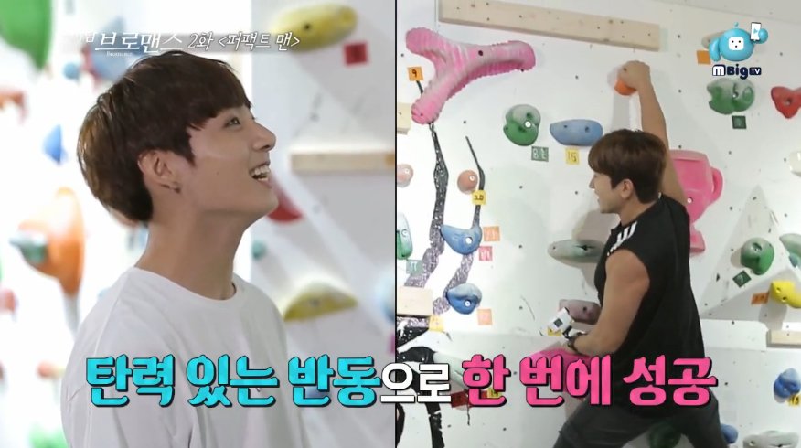 Watch: BTS’s Jungkook Gets A Lesson In Rock Climbing From Shinhwa’s Minwoo On “Celebrity Bromance”