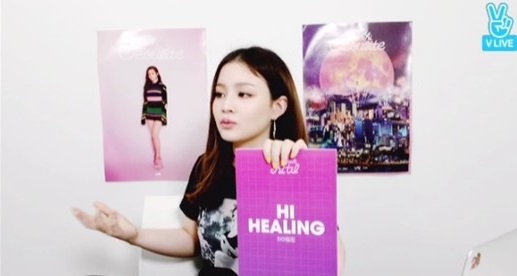 Lee Hi Shares How She Overcomes Her Stage Fright