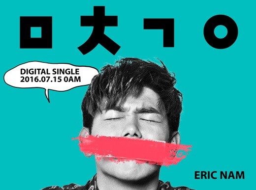 Eric Nam Announces Surprise Comeback Next Week