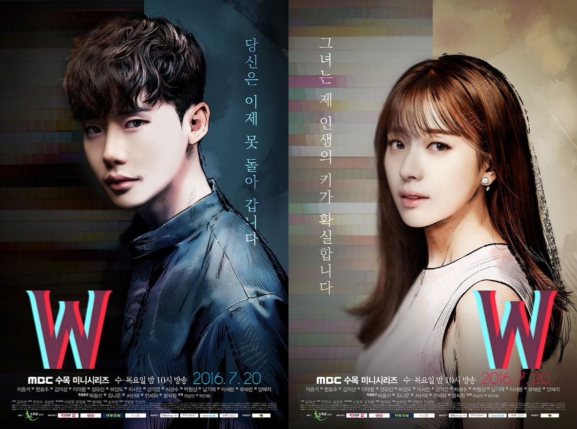 Lee Jong Suk And Han Hyo Joo's Posters For 'W' Revealed