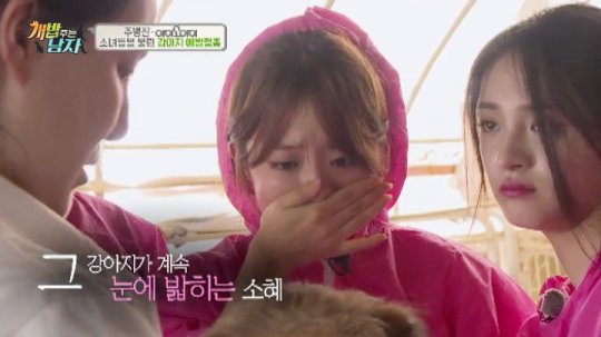 I.O.I Members Burst Out Crying While Volunteering