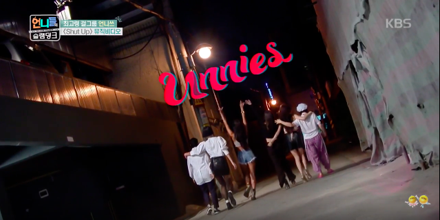 Watch: Unnies Release Full 'Shut Up' Music Video