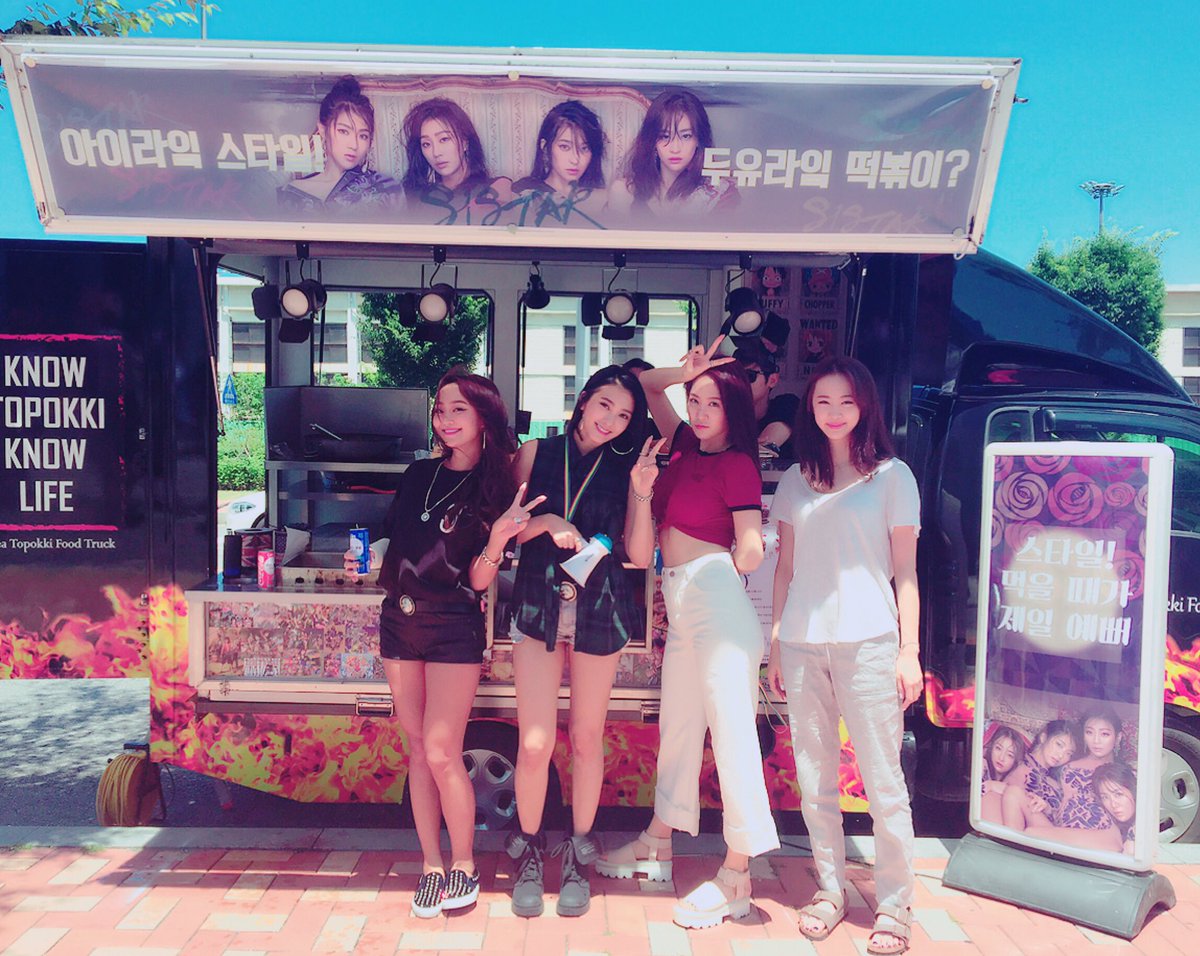 SISTAR Thanks Fans With The Gift Of Delicious Snacks