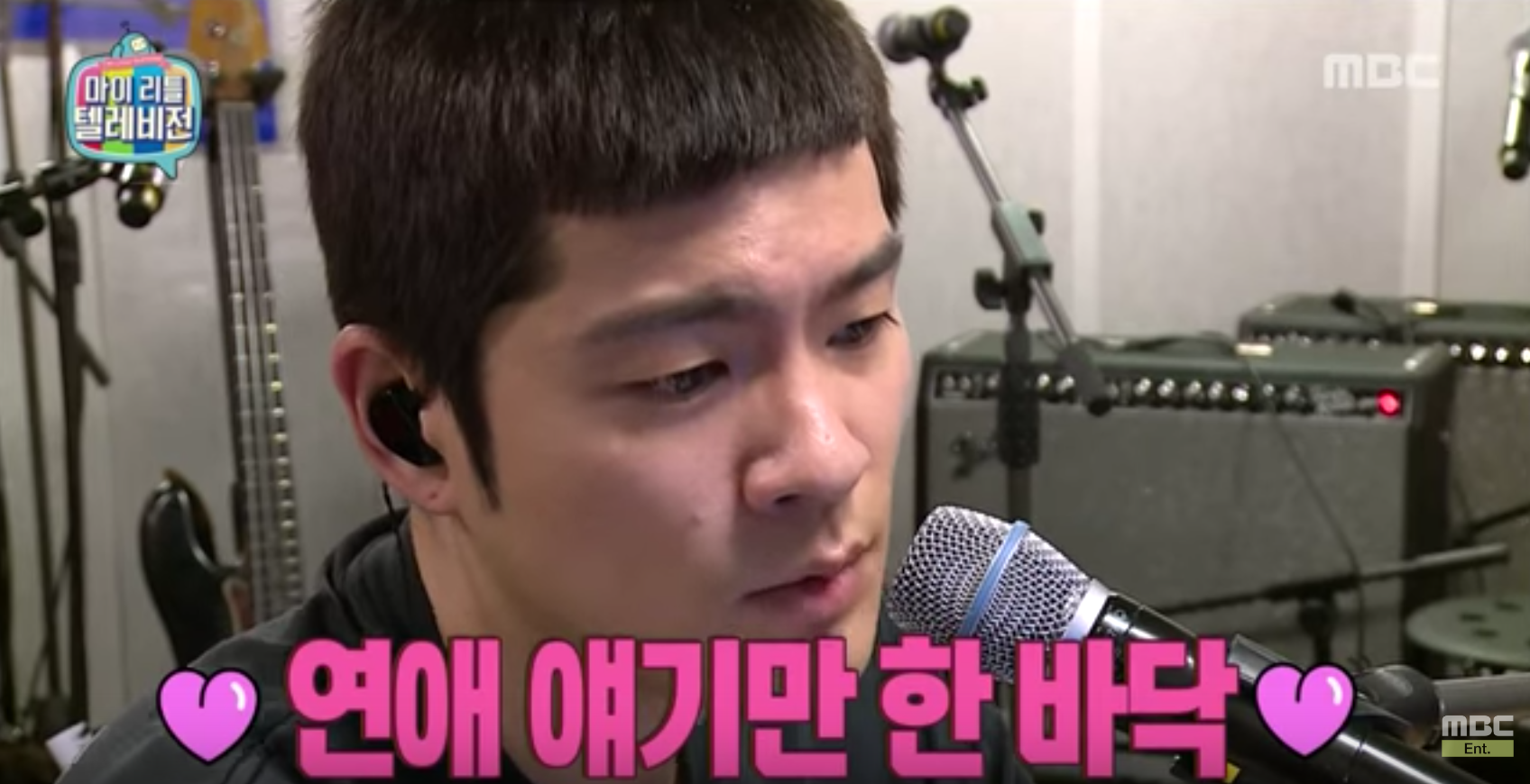 Jang Ki Ha Bombarded With Questions About IU On “My Little Television