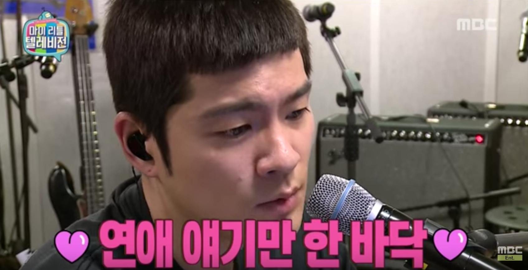 Jang Ki Ha Bombarded With Questions About IU On 