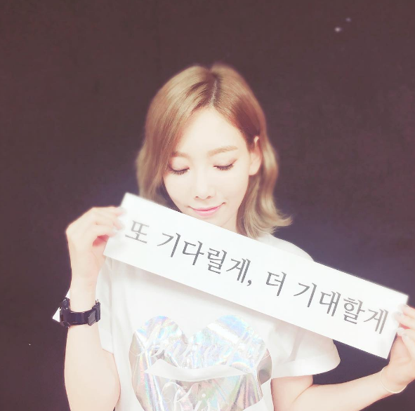 Taeyeon Shares All The Feels With Fans Following Seoul Solo Concert