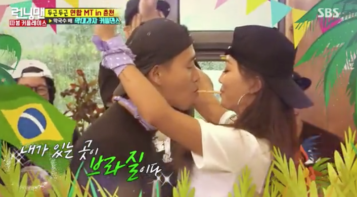 Gary And Hyorin Surprise Everyone With Their Passionate Couple Dance On 'Running Man'