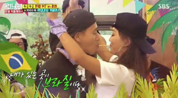 Gary And Hyorin Surprise Everyone With Their Passionate Couple Dance On 