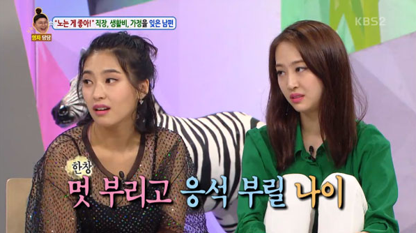 SISTAR's Bora And Dasom Are Unimpressed With Irresponsible Husband And Father