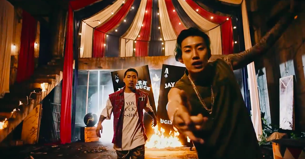 Watch: Jay Park And Ugly Duck Say There “Ain’t No Party Like An AOMG Party” In New MV