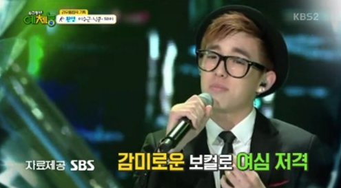 DAY6's Jae Gets Teased For His Physique On 'Cool Kiz On The Block'