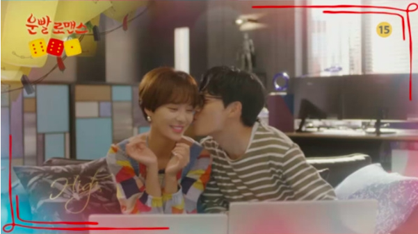 Ryu Jun Yeol Talks About Kiss Scenes With Hwang Jung Eum