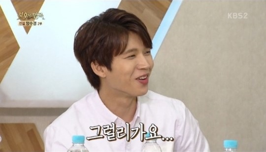 INFINITE's Woohyun Talks About His Past As A Delivery Boy And Model