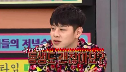 Woo Taewoon Thinks He Is Better Looking Than Brother Zico