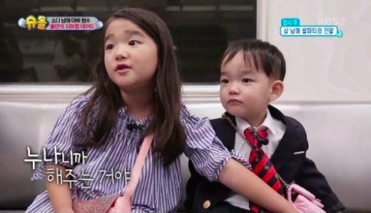 So Eul Wins All The Best Sister Awards On 'The Return Of Superman'