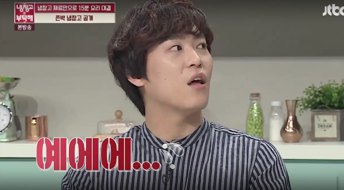 John Park Gets Teased About Girlfriend On 'Please Take Care Of My Refrigerator'