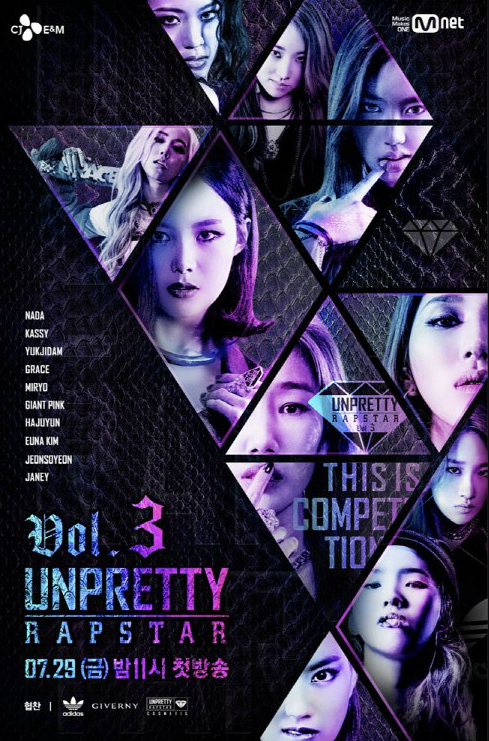 'Unpretty Rapstar 3' Live Broadcast To Heavily Influence Eliminations