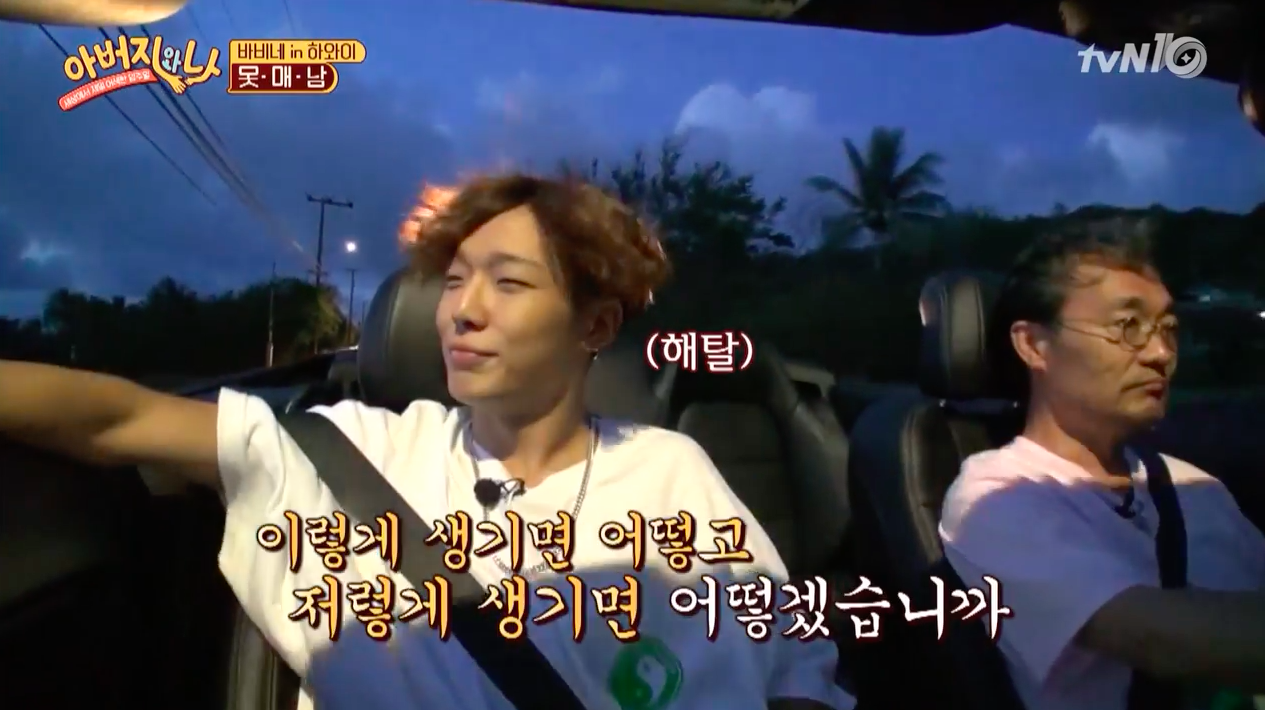 Watch: iKON’s Bobby Jokes That He’d Like To Be Handsome For Just One Day