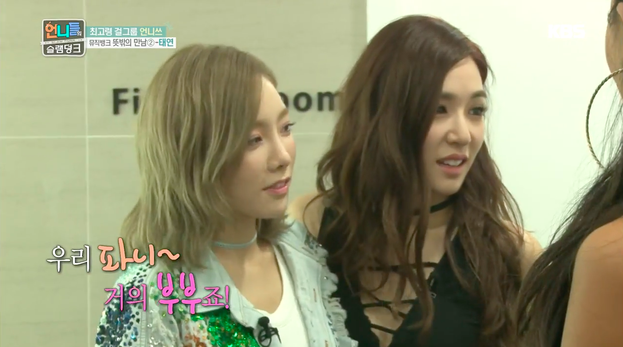 Watch: Girls' Generation's Taeyeon Says She's A Huge Fan Of Unnies And “Sister's Slam Dunk”