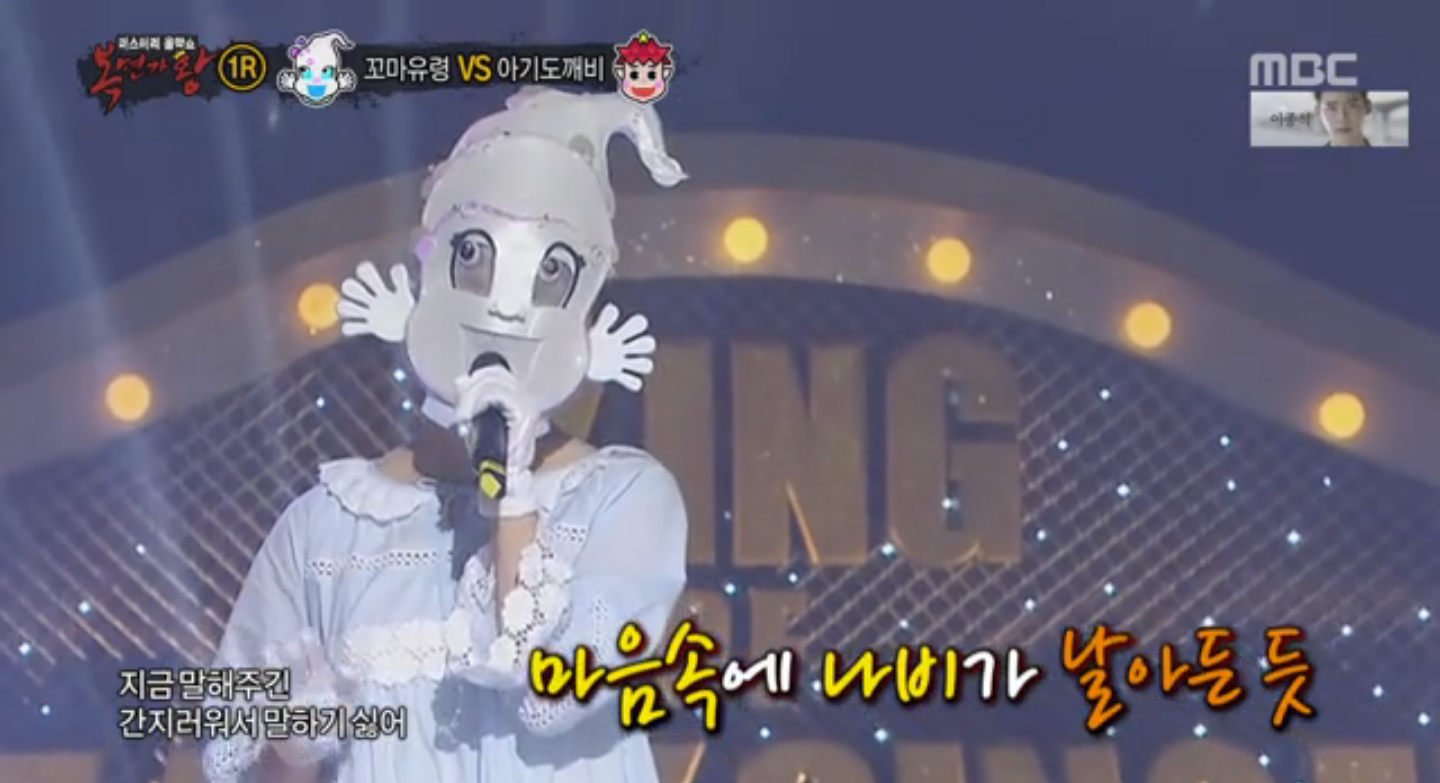 Watch: Girl Group Member Wows With Cover Of Suzy And Baekhyun’s “Dream” On “King Of Masked Singer”