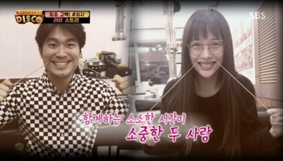 Choiza Opens Up About First Kiss With Girlfriend Sulli And More