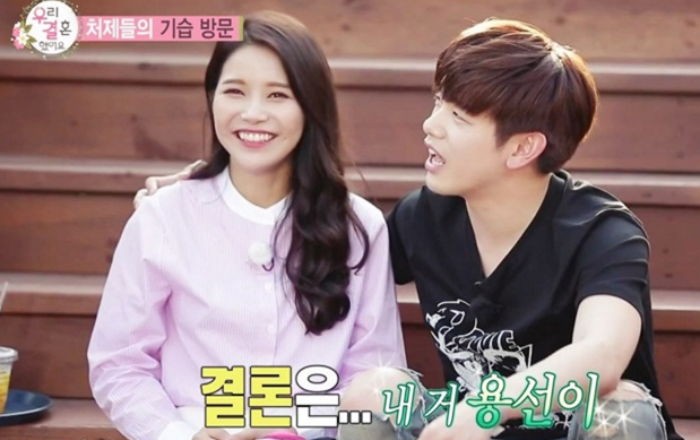 Eric Nam Reveals What His Relationship With “We Got Married” Partner Solar Is Like Off Camera