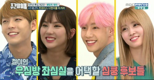 Watch: GFRIEND, TWICE, GOT7, BTOB Members Compete To Capture Kim Heechul’s Heart
