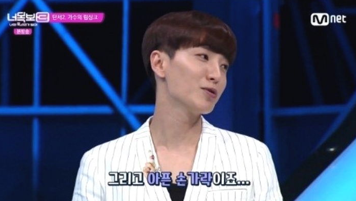 Super Junior's Leeteuk Mentions Kangin On 'I Can See Your Voice'