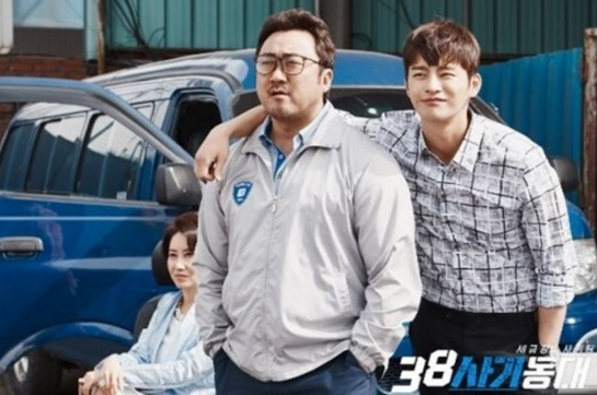 'Squad 38' Cast And Crew Earn A Trip For Record-Breaking Ratings