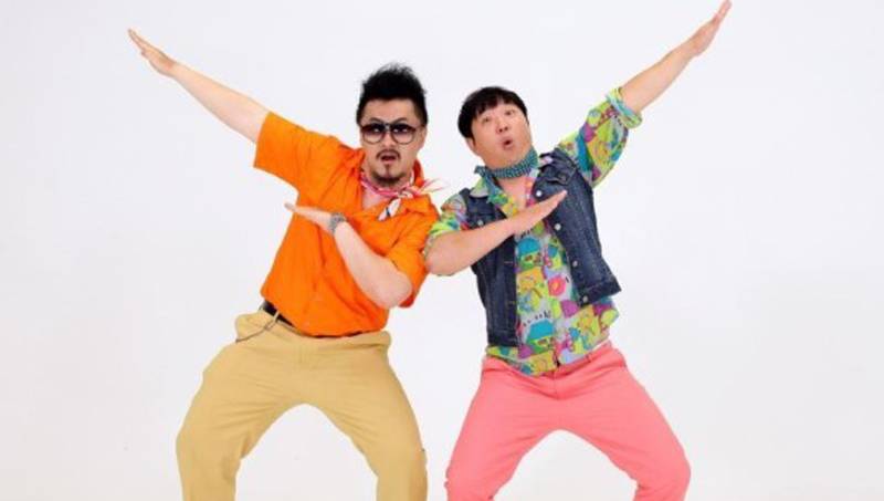 'Weekly Idol' Clarifies Their Position On Jung Hyung Don After 'Infinite Challenge' News