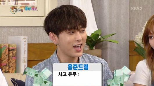 BEAST's Yong Junhyung Reveals How Much He Earns From Royalties