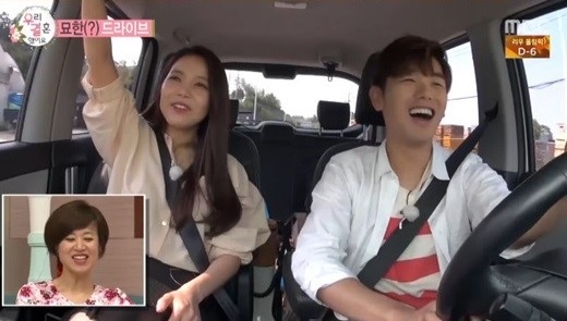 Solar Gets Jealous Over Eric Nam's Love Interest In His Music Video