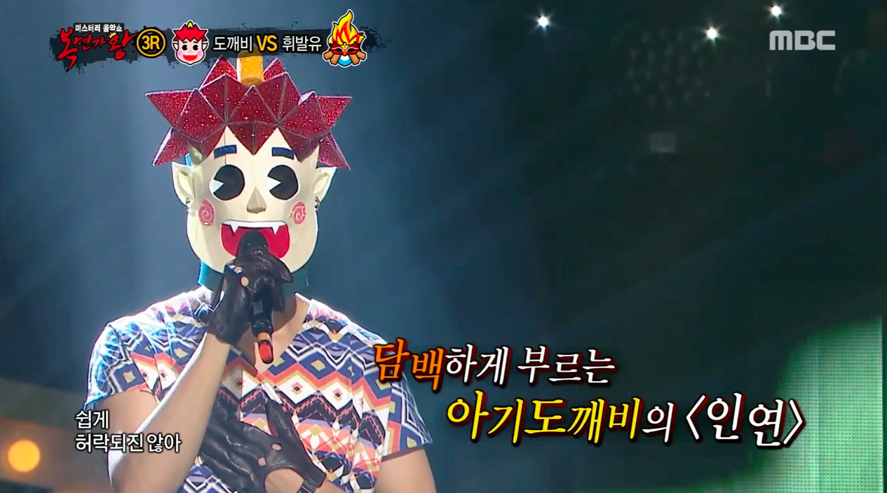 Watch: Boy Group Member Enthralls The Crowd With Performances On 'King Of Masked Singer'