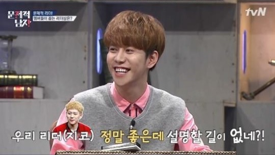 Block B's Park Kyung Names Shinhwa's Eric As Ideal Leader, Hesitates To Describe Zico