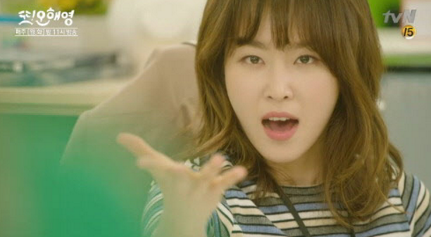 Seo Hyun Jin To Make A Special Cameo In 'Bring It On, Ghost'