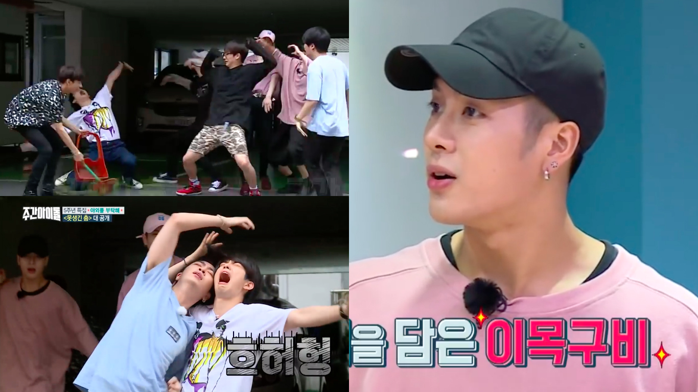 Watch: Jackson Is Sure GOT7 Will Lose All Their Fans With Their 'Ugly Dance' On 'Weekly Idol'