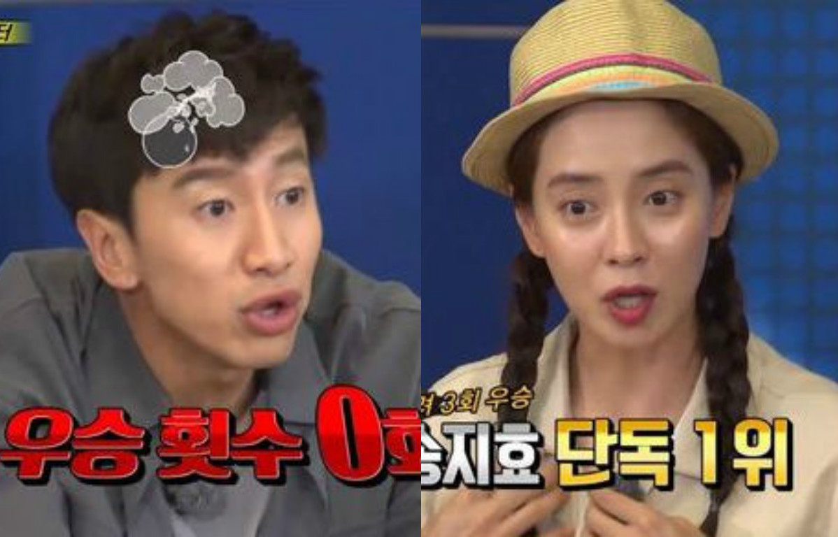 Song Ji Hyo Gets MVP, Lee Kwang Soo Is Dead Last In 