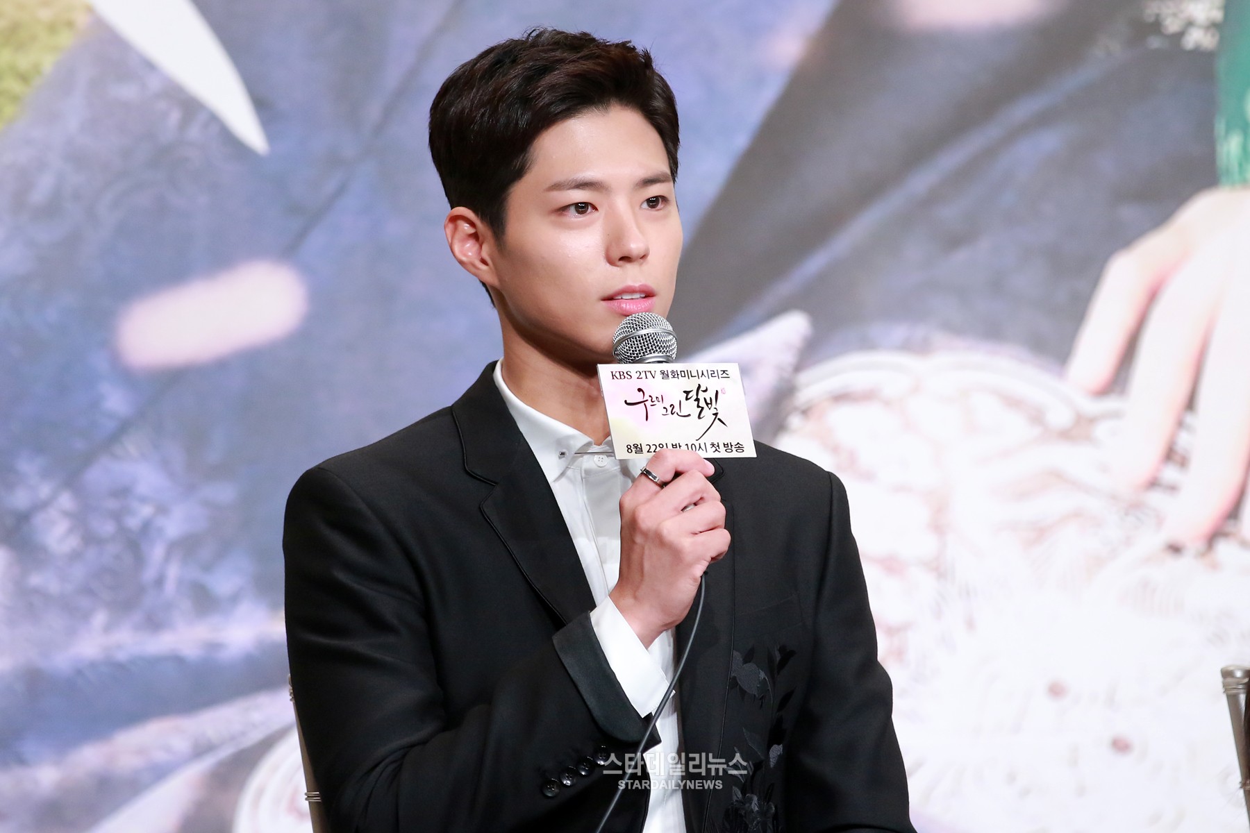 Park Bo Gum Opens Up About 'Reply' Series 'Curse'