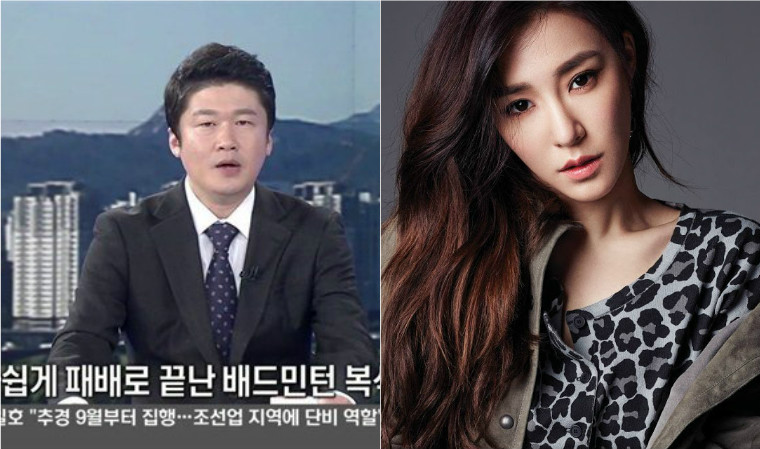 MBN Isn’t Sorry About Targeting Tiffany In Recent News Segment
