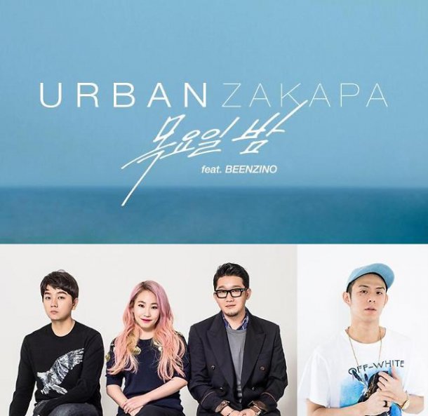 Urban Zakapa Reunites With Beenzino For Upcoming Single